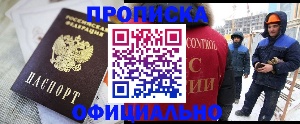 найти адрес прописки в Печорах
