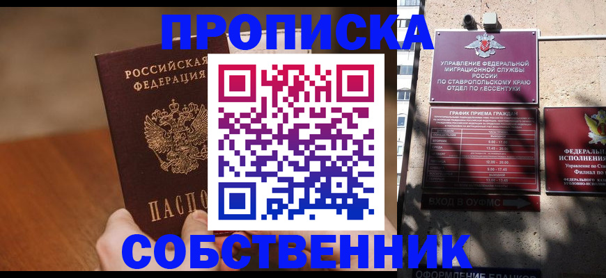 регистрация для дет. сада в Печорах