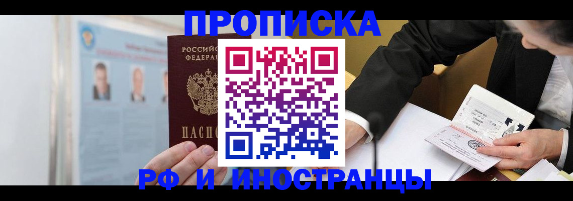 временная регистрация госуслуги в Печорах