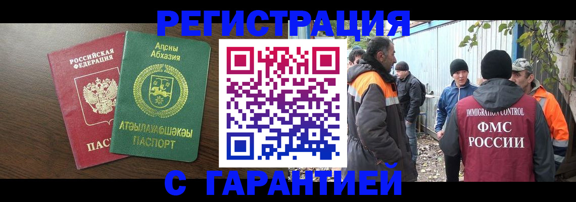 пропишу в квартире в Печорах
